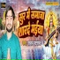 Rajan Natraj