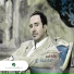 Wissam El Amir