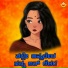 Shabbir Dange, Anuradha Bhat