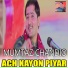 Mumtaz Chandio