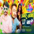 Munna Sharma