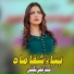 Sabz Ali Bugti