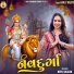 Nipa Gajjar