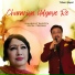 Shambhujeet Baskota, Devika Pradhan