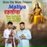 Mankirat Gill