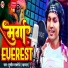 Sushil Saxena Kharwar