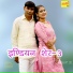 ASMEENA