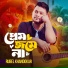Rubel Khandokar