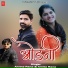 Arvind Rana, Amita Rana