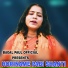 Sandhya Rani Das