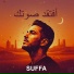 SUFFA