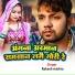 Rakesh Mishra