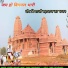Lokesh Jakhar