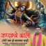 Gyanender Sardhana