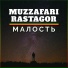 Muzzafari, Rastagor