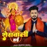 Saurav Yadav