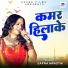 Sapna Awasthi