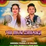 Aseema Panda, S.Vikash