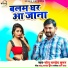 Sonu Pandey Suman