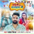 Rakesh Mishra