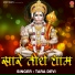 Tara Devi
