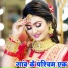 Sunita Devi