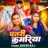 Shilpi Raj