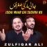 Zulfiqar Ali