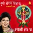 Chandrabali Rudra Dutta