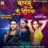 Shilpi Raj