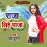 Banti Kumar