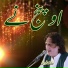 Arif Feroz Qawal