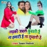 Sagar Shelesh