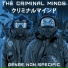 The Criminal Mind Feat. Uncle Mic Nitro
