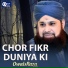 Owais Raza Qadri