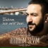 İbrahim Sevim