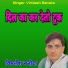 VIMLESH BANOTA