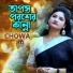 Chowa