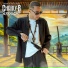 Charly B, Dance Soldiah