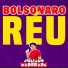 Juliano Maderada