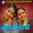 Subrat Moharana, Iswari Das
