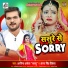 Arvind Akela Kallu, Antra Singh Priyanka