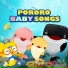 Pororo the little penguin