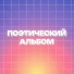 Дмитрий Пришвицин