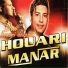 Houari Manar feat. Houari Dauphin