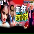 Anamika Nigam