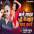 Lucky Lakhindra