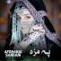 Afghanai Sandari