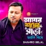 Shahrid Belal