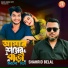 Shahrid Belal